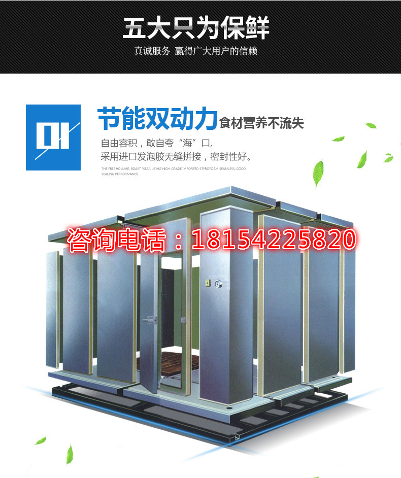 安徽香蕉视频成人在线制冷告诉您：果蔬冷库怎样让果蔬储藏的更长久？